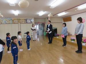 新任式