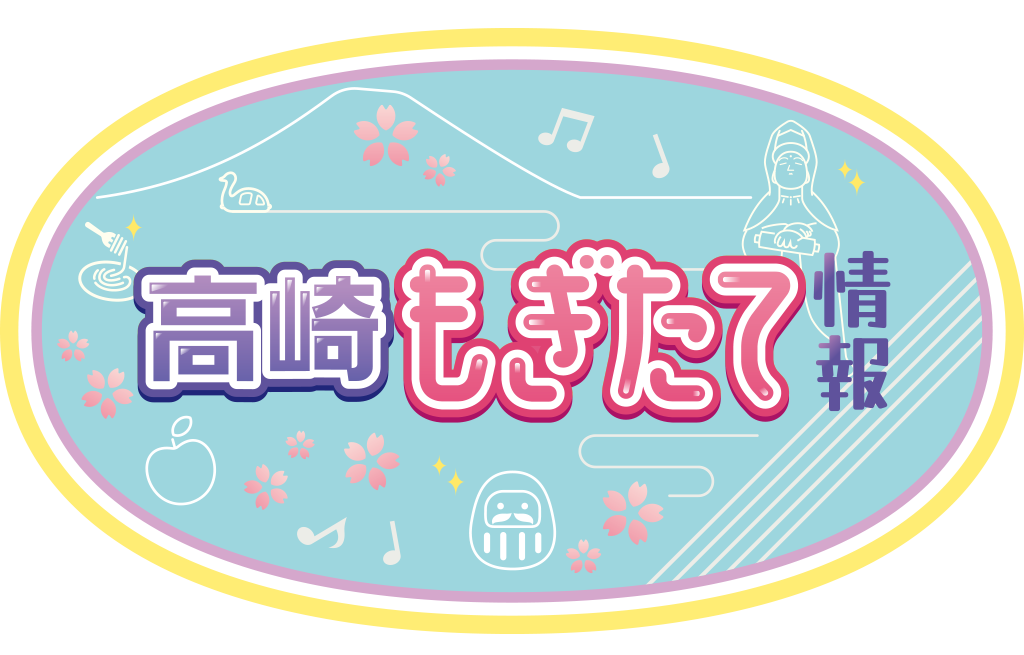 高崎もぎたて情報ロゴ