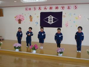 入園式の練習2