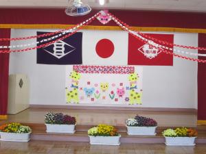 会場