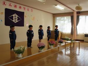 入園式3