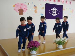 入園式4