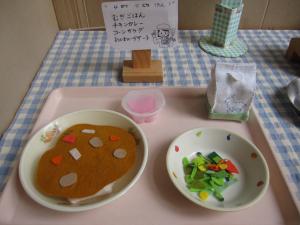 給食