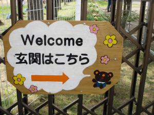 掲示板