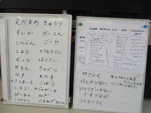 野菜と園内探検