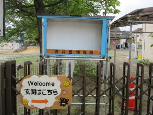 掲示板①