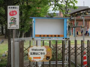 掲示板②
