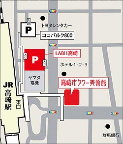 LABI1高崎周辺地図