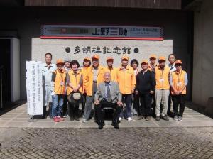 多胡碑記念館開館30周年記念美化活動集合写真