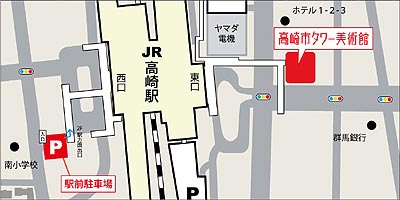 駅前駐車場（西口）周辺地図