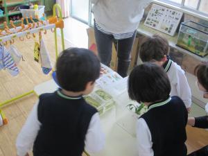 なになに