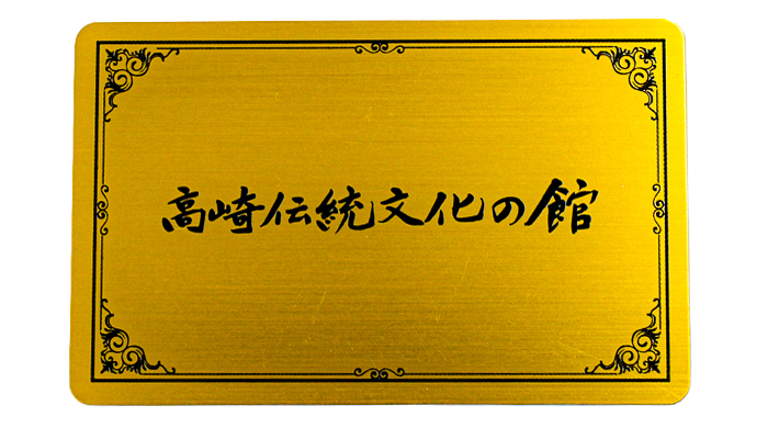スタンプカード写真