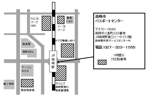 高崎市パスポートセンター周辺地図