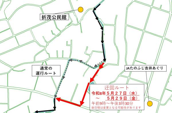 吉井西ルート(吉井町長根5月27日-29)