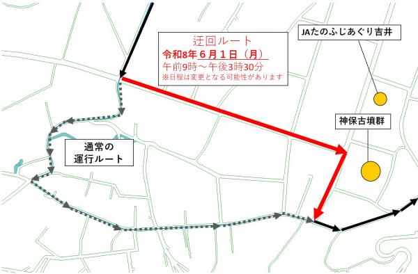吉井西ルート(吉井町長根)