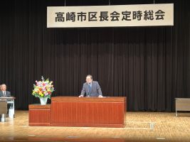 挨拶の様子