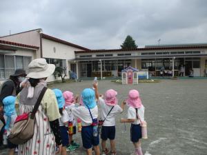 行ってきます