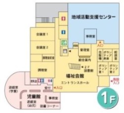 1階見取り図