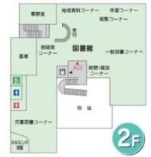 2階見取り図