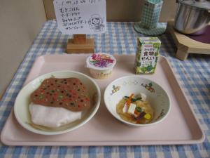 給食