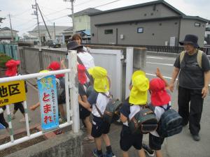 ただいま