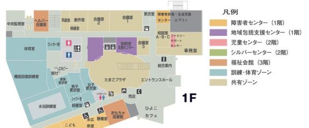 総合福祉センター平面図1階