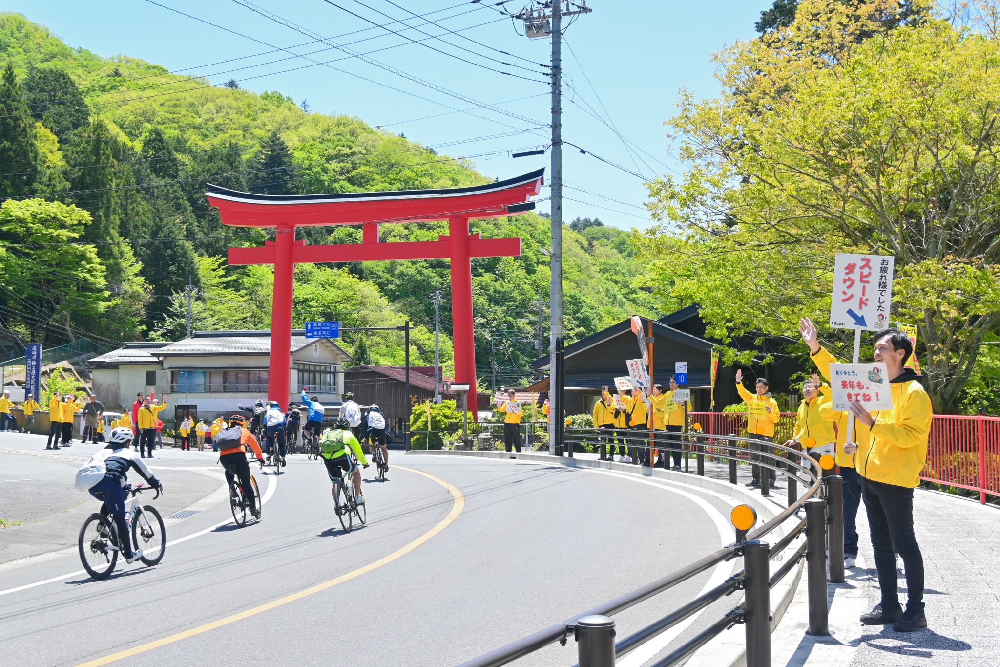榛名神社コース写真8