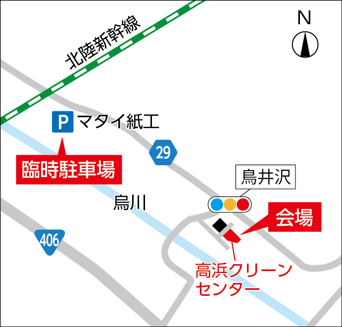 環境フェア会場の周辺案内図