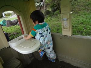 hiroba1