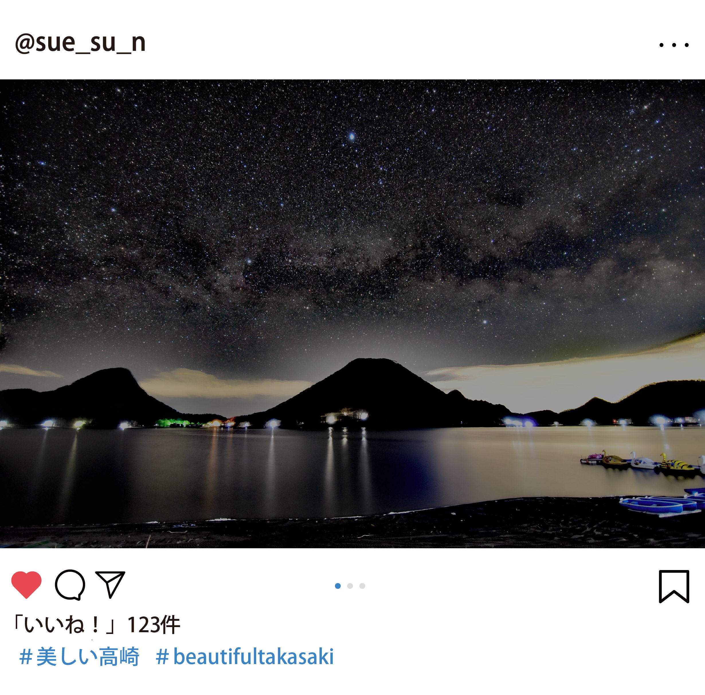 職員が選んだインスタグラムの写真。@_sue_su_nさん