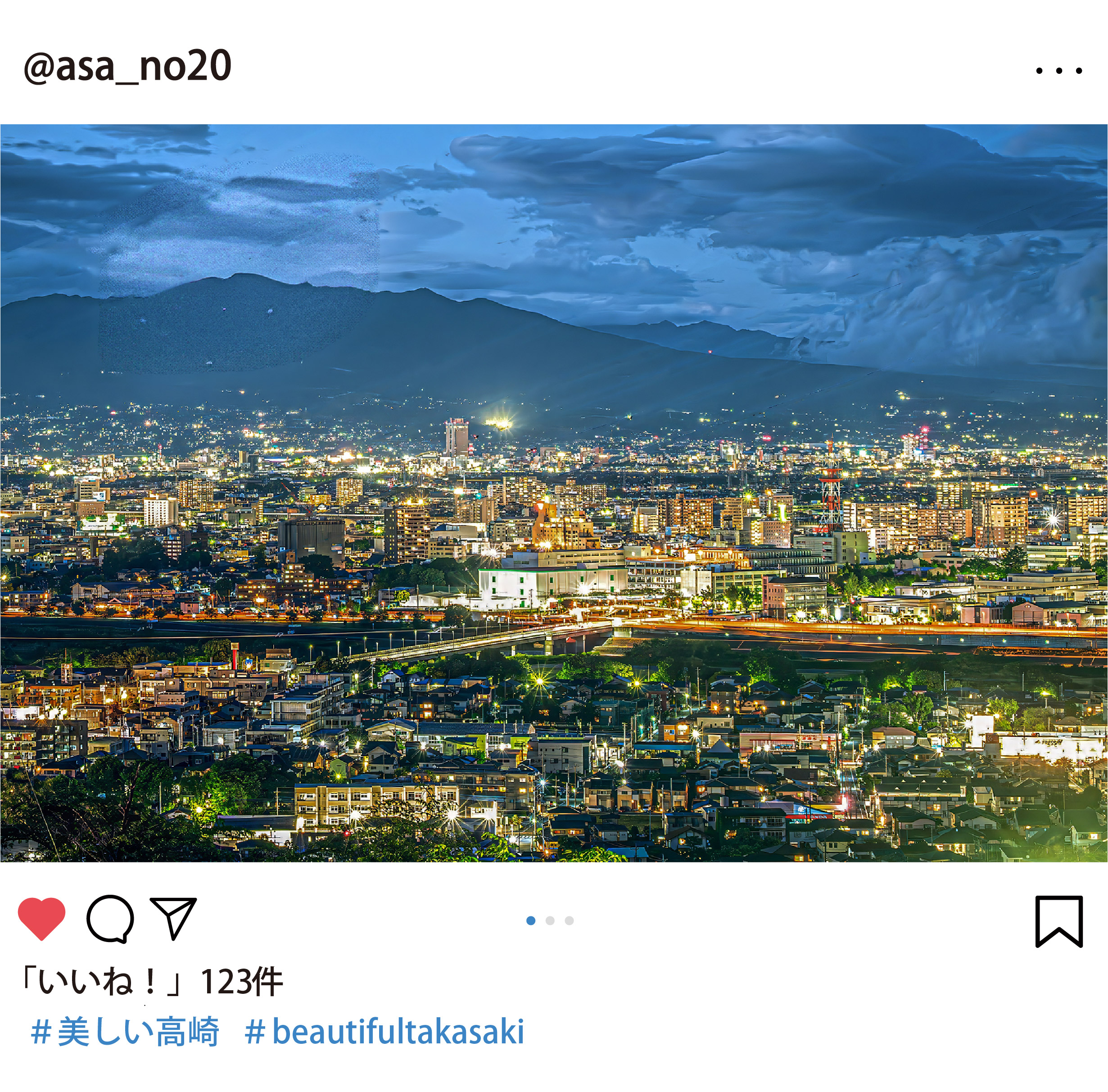 職員が選んだインスタグラムの写真。@_asa_no20さん