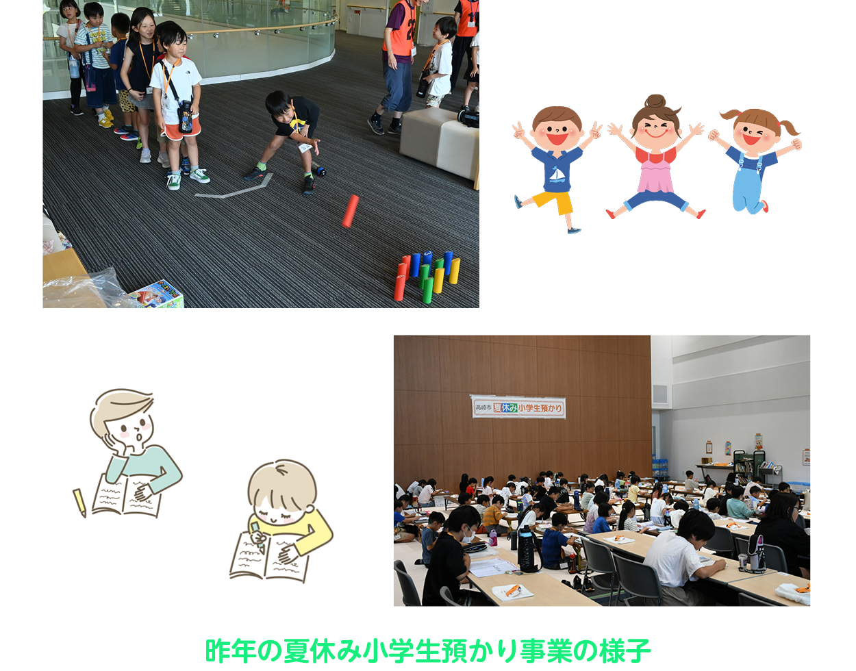 昨年の様子の画像