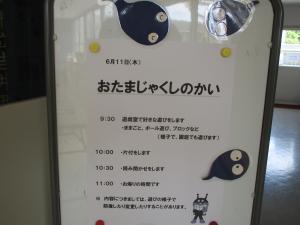 ちらし