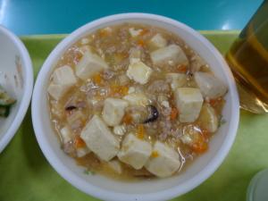 ma-bo