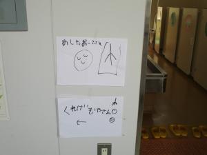 事前準備