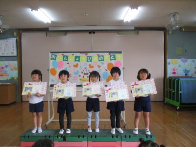 6月誕生会01