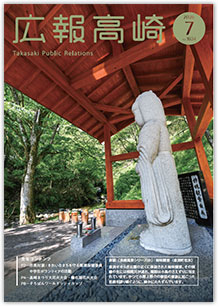 令和8年7月号(第1634号)の画像