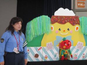 トマト星人