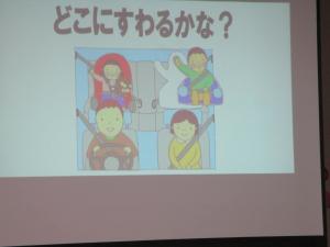 シートベルト