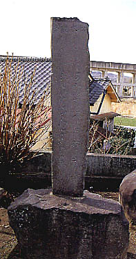 佐野の船橋歌碑の画像