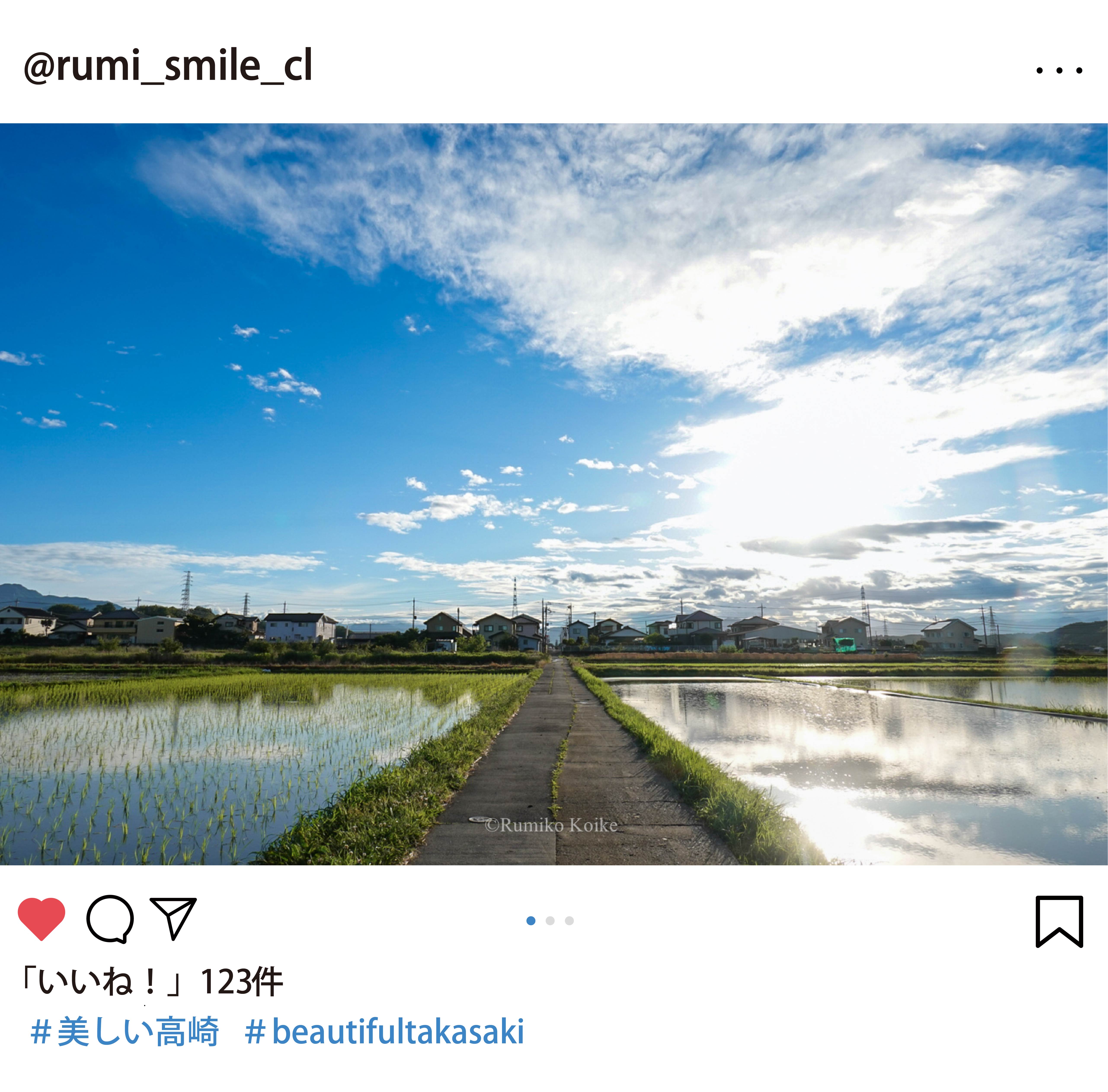 職員が選んだインスタグラムの写真。@_rumi_smile_clさん