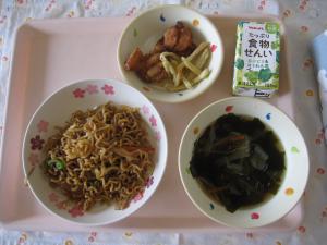 給食