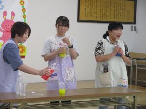 お楽しみ②