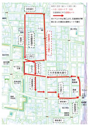 中銀どんぶらこ迂回