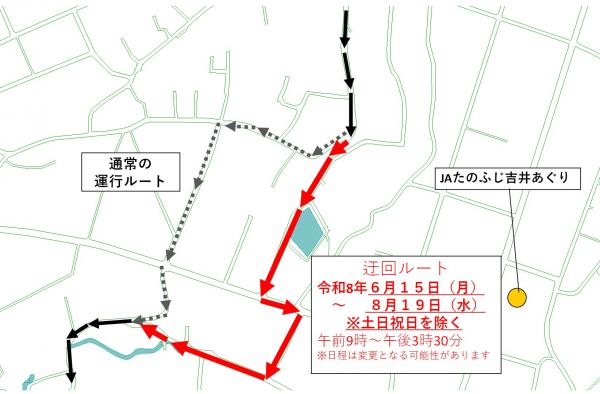 吉井西ルート(吉井町長根)