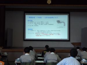 一類感染症