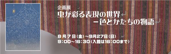 バナー
