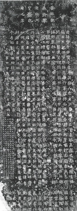 爨宝子碑(さんぽうしひ)の拓本の画像