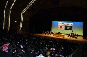 高崎経済大学学位記授与式あいさつ