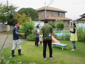 点検1